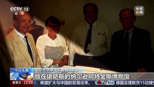 流失海外79载国宝终归，原来你是这样的帛书！_南方网