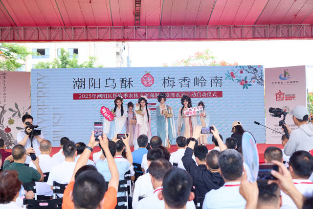 開場表演,。