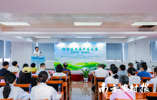 2025陸河縣首屆斗茶大賽開賽現(xiàn)場,。