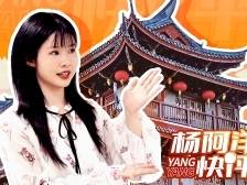 潮州，一座“活着的古城”| 杨阿洋快评