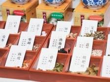 AI智能问诊、养生中式咖啡......深圳南山这场中医养生市集有意思