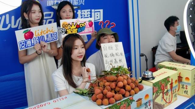茂名荔枝营销“三变”：佳果未下枝头先上心头