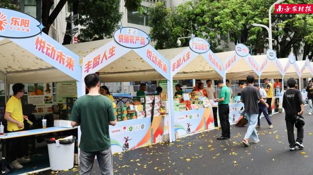 助农又暖心，广东省供销集团参加全国助残日运动嘉年华