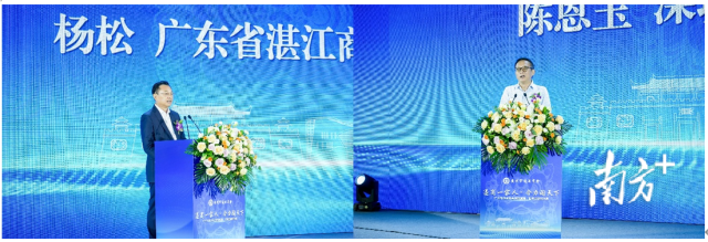 兄弟商会代表发言