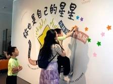 国际博物馆日在东莞，主打就是一个疗愈！