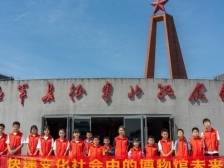 红军长征粤北纪念馆：以创新对话未来，让历史照亮征程丨国际博物馆日