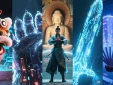 广东光影江湖：无形宗师，智造突围｜文博新粤动