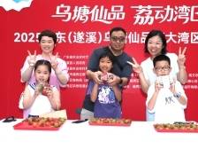 遂溪仙品荔进湾区！解锁夏日第一口甜