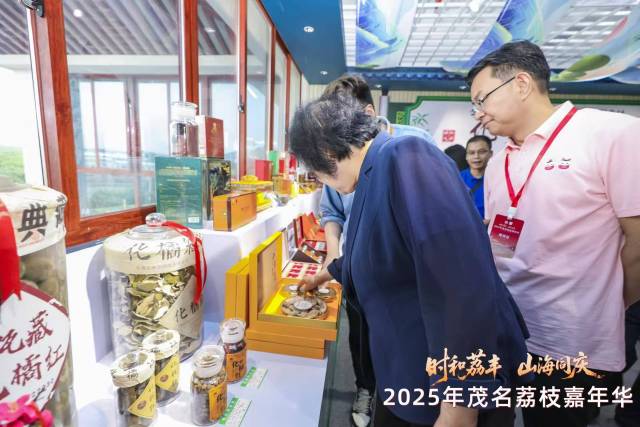 广东三宝亮相2025茂名荔枝嘉年华，“媒体+化橘红”成焦点