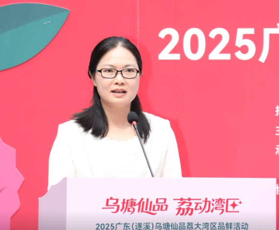 遂溪县委常委、县委宣传部部长豆萍英 遂溪县委常委、县委宣传部部长豆萍英