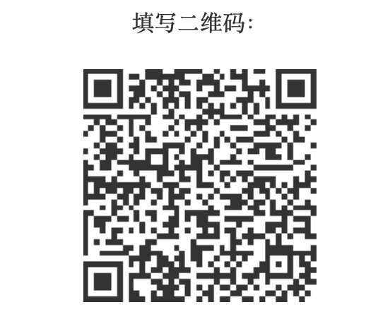 调查问卷时间截至2025年5月21日
