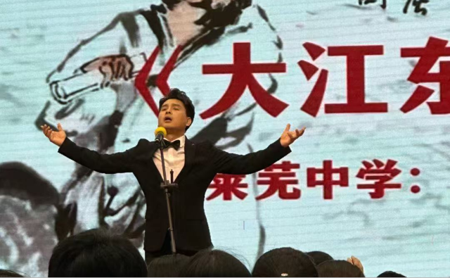 王常亮在中学文艺汇演。  受访者供图