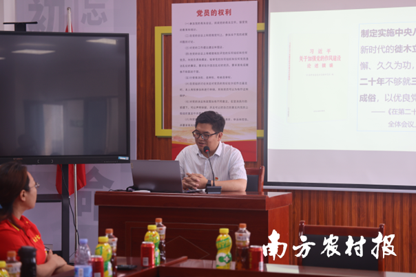 白马村第一书记曾永领学中央八项规定精神
