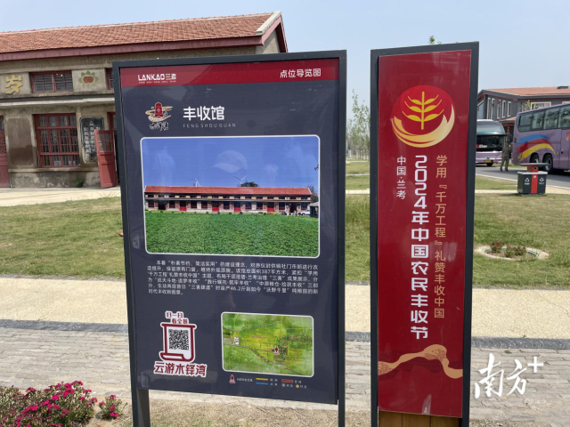 麦浪翻金处，探访兰考的“新质生产力”跃迁