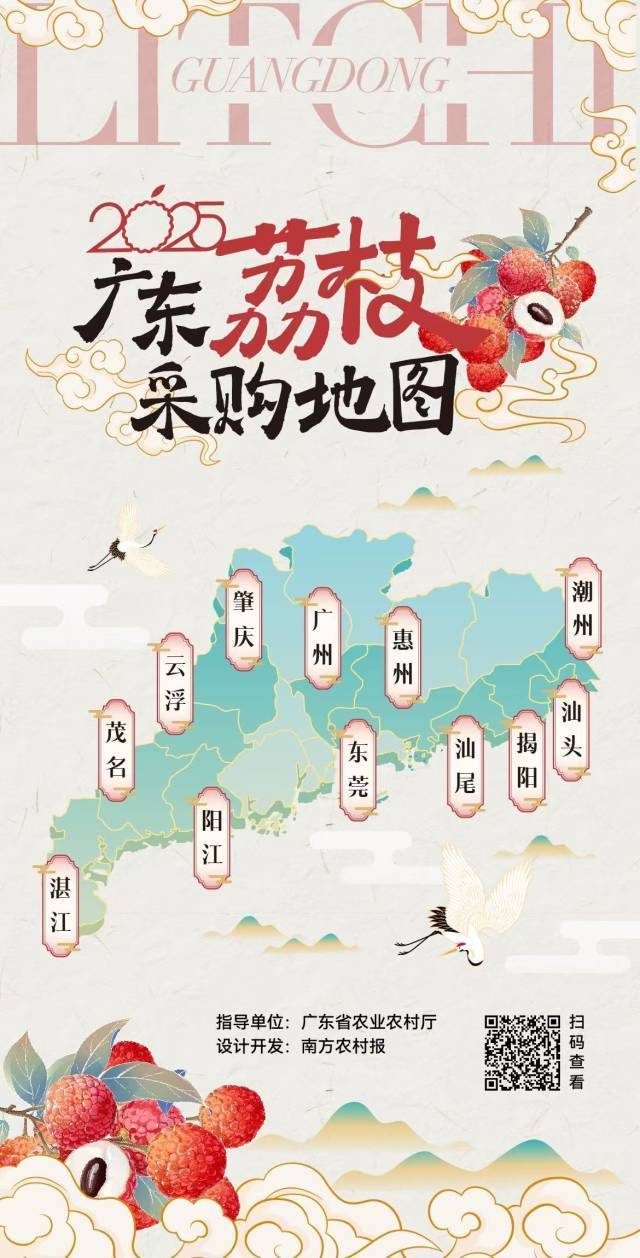 中国多地开启“急冻方式” 南方气温较常偏低4℃至10℃