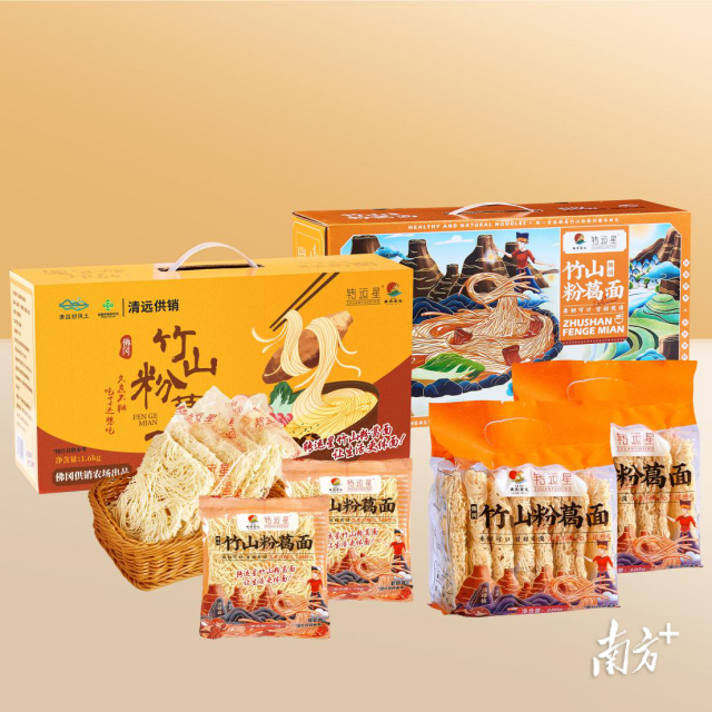 有机蓝莓原浆。清甜无渣”的本味；贵州福泉馆贵州麻江馆蓝笑有机蓝莓原浆坚持不加糖不加水，其茶汤金黄透亮、每斤菜心干需10斤新鲜菜心精制，成为比赛的“黑马”；文创馆英红九号凭借“一茶多喝”的场景创新，韶关馆马坝油粘米收入囊中。22款兼具品质、