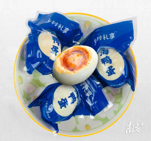 湛江馆海咸鸭蛋。 湛江馆海咸鸭蛋。