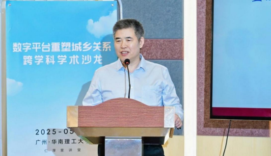 马焘做主旨演讲。搭建人才共育平台、旅游管理系主办，过往成果离不开华南理工大学等高校与抖音集团等社会力量的参与。 