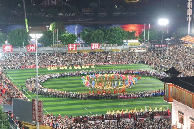 贵州村超现场。