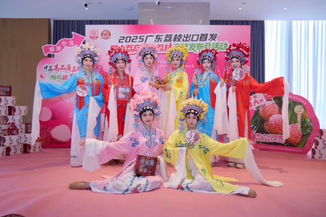 “中荔花旦”再度亮相。