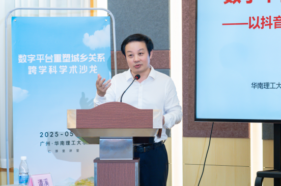 马九杰做主旨演讲。乡融 