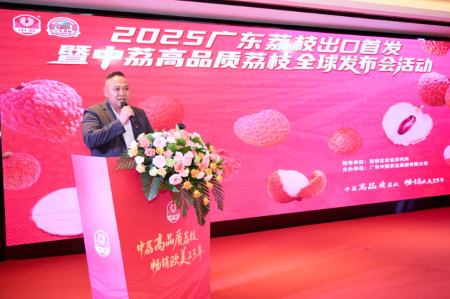 中荔集团董事长陈耀华。