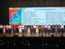 10项省奖，东莞这些博物馆拿回大奖！