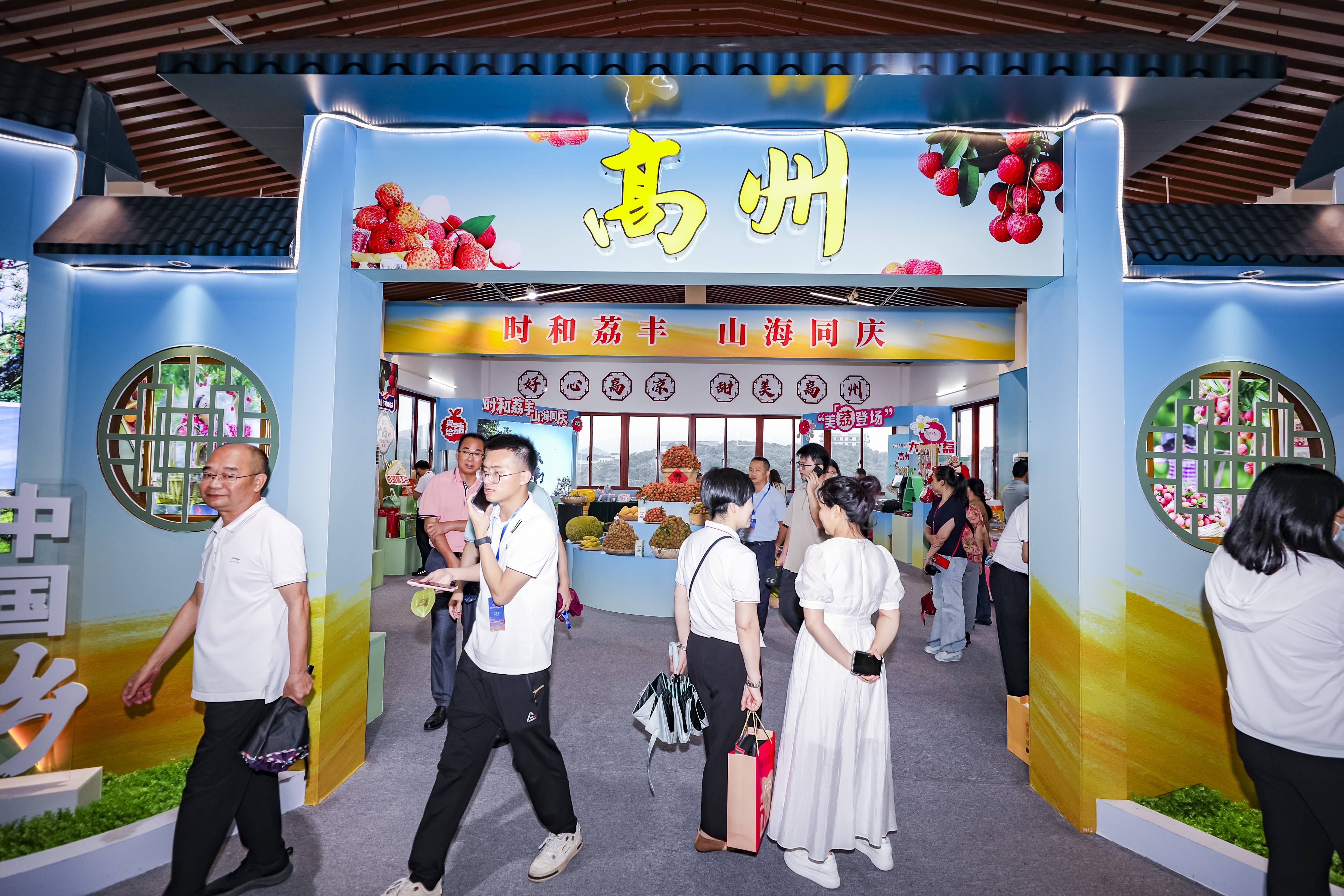 2025年茂名荔枝嘉年華上,內荔農特高州館“盛裝”迎客。枝頂站式 2025年茂名荔枝嘉年华上,高州馆“盛装”迎客。个国高州