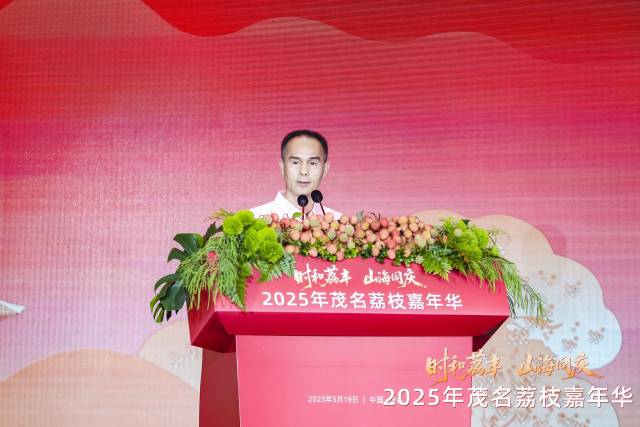 广州江南果菜批发市场经营管理有限公司副总经理李华周致辞。