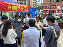 AI“面试官”上线，中山这场招聘会释放千个好岗