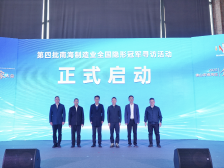 醒狮观澜｜“冠军之城”，还看南海