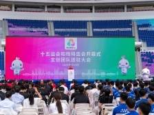 在体育场里造一片海？十五运会开幕式团队这波操作玩大了！