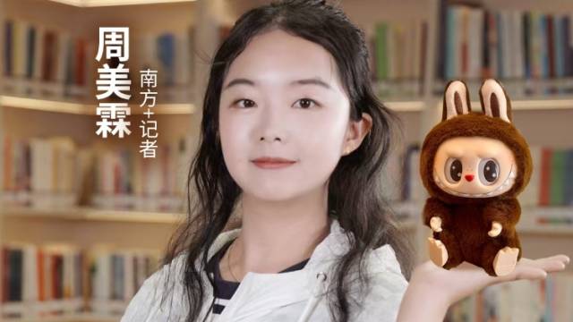 别只看潮玩萌不萌，它正在成为年轻人的“金融资产”丨财知道