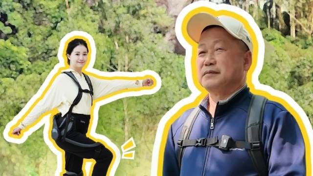 “爬山神器”拯救脆皮“90后”｜新消费体验+