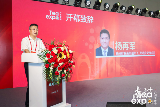 贵州省黔南州副州长、州政府党组成员杨再军。&nbsp;