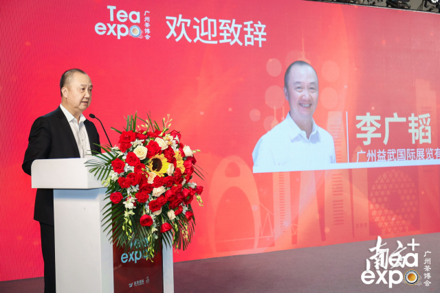 广州益武国际展览有限公司董事总经理李广韬。