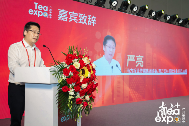 南方报业传媒集团编委，南方农村报社党委书记、主编严亮。