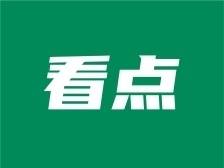 十五运会赛程来啦！10月30日起，曲棍球项目将在云浮举行