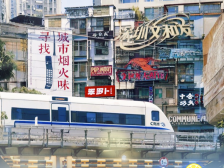 在深圳文博时间，感受新旧同框的城市美学