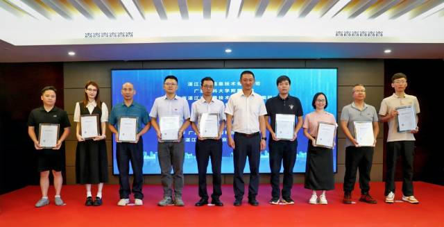 粤海饲料信息中心高级工程师邓存均(左4)领取登记证书。 粤海饲料信息中心高级工程师邓存均(左4)领取登记证书。