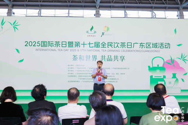 广东省茶叶学会副理事长、广东省茶业行业协会副会长曹藩荣致辞。 广东省茶叶学会副理事长、广东省茶业行业协会副会长曹藩荣致辞。