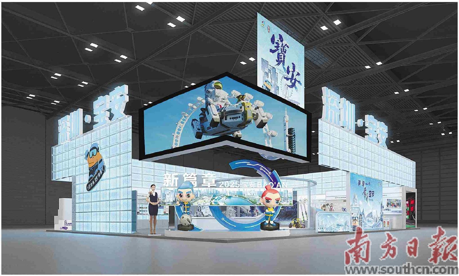 宝安:文博会探“宝” 邂逅“文化+科技”新场景|文博会特别报道_南方+_南方plus