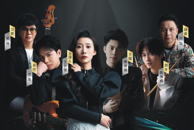 王奕雯创立雯声乐队,获得市级乐队大赛双冠。 受访者供图 王奕雯创立雯声乐队,获得市级乐队大赛双冠。 受访者供图