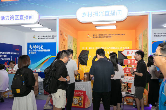 南方农村报 李嘉镓 制图