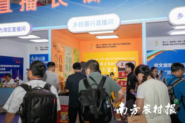 参展商、观众驻足了解“广东三宝”。 参展商、观众驻足了解“广东三宝”。