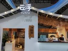 文博会上，云浮把这条村“搬”来参展了