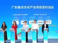 《庆余年》《全职高手》等IP亮相文博会，深圳将落地首个阅文书园