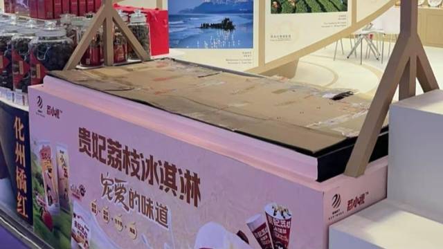 真的好吃！文博会有贵妃荔枝冰淇淋，每盒包含一整颗荔枝肉