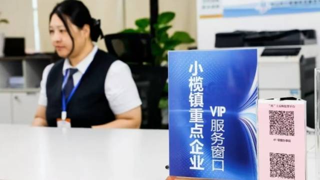 一年一迭代，中山小榄打造助企“金名片”