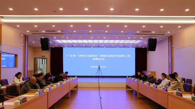 广东多部份联动，严酷侵略野沉闷植物正当商业
